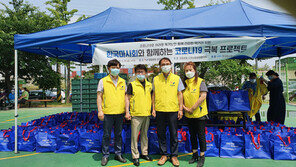 [경마 단신] 마사회, 취약계층에 건강꾸러미 전달 外