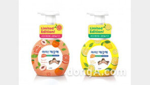 라이온코리아, 장애인 참여해 제작·유통하는 ‘아이깨끗해’ 한정판 2종 출시