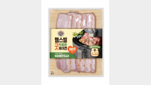 CJ제일제당, 캠핑족 겨냥한 ‘햄스빌 두툼한 굿베이컨’ 출시