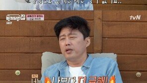 여진구 “정식 연애해본 적 없어…짝사랑만” 고백