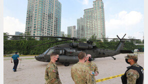 미군 헬기, 엔진 고장으로 이촌한강공원 비상착륙