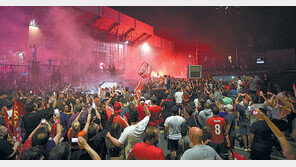 음악도시가 축구 우승을 차지했을 때