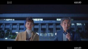 ‘출사표’ 나나, 구의원 향한 간절한 마음…‘금배지’ 달까