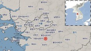 밤사이 수원서 규모 1.9 지진…일부 시민들 진동 감지