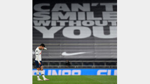 손흥민은 시즌 11호 도움을 찍었지만…토트넘은 울었다