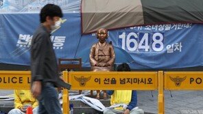 코로나 확산 우려에…서울 종로구, ‘소녀상’ 앞 집회 전면금지