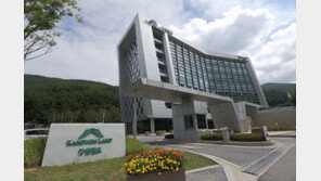 강원랜드, ‘하이원 대학생 나눔·키움 장학생’ 모집