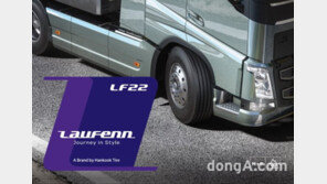 한국타이어, ‘라우펜’ 출범… 트럭·버스용 타이어 국내 출시