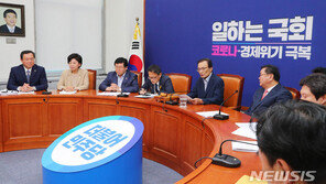 與, 공수처장 추천위 구성 착수…백혜련 등 10인 구성