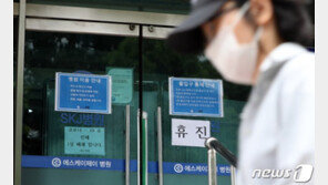 광주보훈병원 응급실 이어 물리치료실도 임시 폐쇄