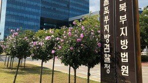 ‘치매 아버지 상해치사’ 아들…“혐의 인정, 우발적 발생”