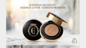  엘렌실라 쿠션, 중소벤처기업부 주관 ‘브랜드 K’ 선정