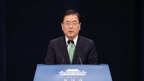 떠나는 정의용 안보실장 “한반도 평화 반드시 성공 믿어”