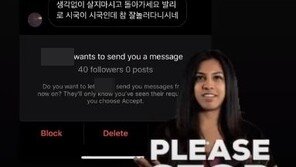 가희, “생각없이 살지 말고 발리로 가라” DM 공개…“제발 그만”