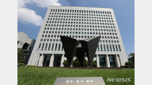 검사장들, 7시간째 회의…‘추미애 지휘 수용’ 두고 격론