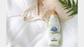 피죤, 향 넣지 않은 ‘고농축 보타닉 무향’ 신제품 출시