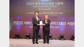 롯데관광, ‘한국서비스대상’ 5년 연속 여행서비스 종합대상 수상