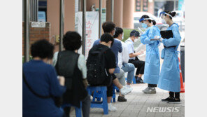 교보생명 콜센터 직원 감염…서울 확진자 7명 늘어 1353명