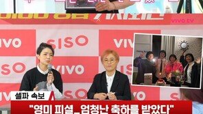 안영미, 남자친구와 결혼 발표 “이미 2월에 혼인신고”