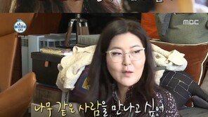 ‘나혼자산다’ 한혜연 “전 남친, 연락하는 사람 有…아내가 내 팬이라고”