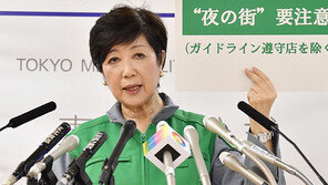 “밤거리 주의” 피켓 든 고이케 도쿄도지사