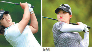 루키 유해란-노승희, 노보기 공동선두