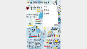 [책의 향기]실어증 소년의 언어장애 극복기