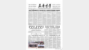 노동신문, ‘화성-14형’ 발사 3주년 기념…‘7·4 혁명’으로 명명