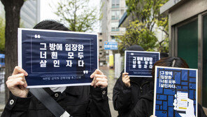 ‘n번방 영상’ 60만원에 판 20대…대가는 징역 5년 실형