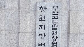 요금 문제 시비하던 택시기사 살해한 60대 징역 20년