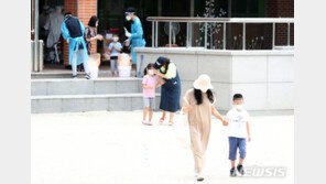 서울 묵현초 확진자, 같은 반 학생·교사 53명 전원 음성