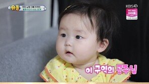 ‘슈돌’ 박현빈, 둘째 딸 하연 최초 공개…붕어빵 외모 눈길