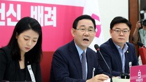 통합당, 6일 국회 복귀… “새 외교안보라인 검증 등 원내 투쟁” 