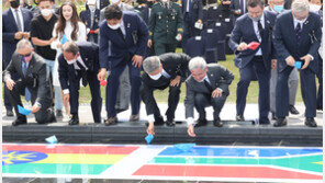 평화 기원 한마음 담아