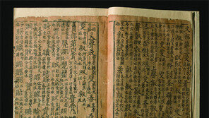 국보-보물이 고려대도서관 간 까닭은…