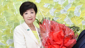 고이케 도쿄도지사 재선 성공…60% 가까운 득표율로 압승