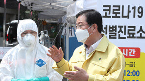 대전 더조은의원 환자 등 확진자 2명 추가…누적 139명