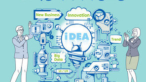 NH농협은행 ‘DT 혁신 아이디어 공모전’ 실시