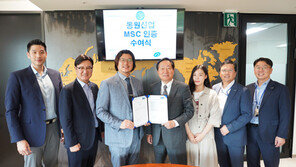 동원산업, 국내 최초 MSC 인증에 이어 횟감용 참치 MSC 인증 획득