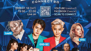 오비맥주 ‘카스 블루 플레이그라운드’ 라인업 공개