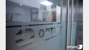 ‘환매 중단’ 옵티머스 대표 구속 갈림길…사라진 前대표 주목