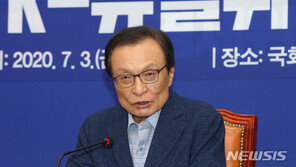 이해찬 “野, 무리한 정쟁 그만…국정원장 청문회 협조를”