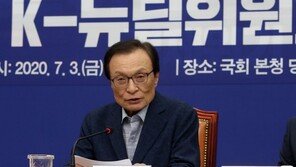 이해찬 “아파트 투기 초점 맞추는 대책 필요”