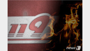 서울 강남구 논현동 5층 건물 화재…연기흡입 4명 이송