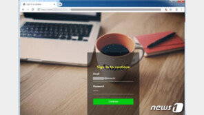 “메일 관리자입니다” 사칭해 피싱공격…안랩 경고