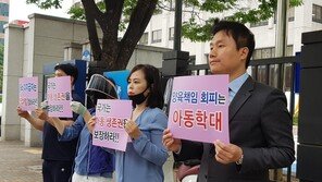 “양육비 미지급은 아동학대”…중1 친아들에게 고소당한 아빠