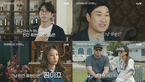 배지현 “남편 류현진? 곰이죠”…tvN ‘코리안 몬스터’