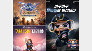 [김명근 기자의 게임월드] ‘원작 감성 그대로’…대박 게임들 모바일 귀환
