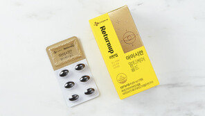 “캡슐 하나로 눈 건강-항산화 챙기세요”