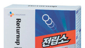 중년男전립선 건강에 좋은 ‘쏘팔메토 열매’